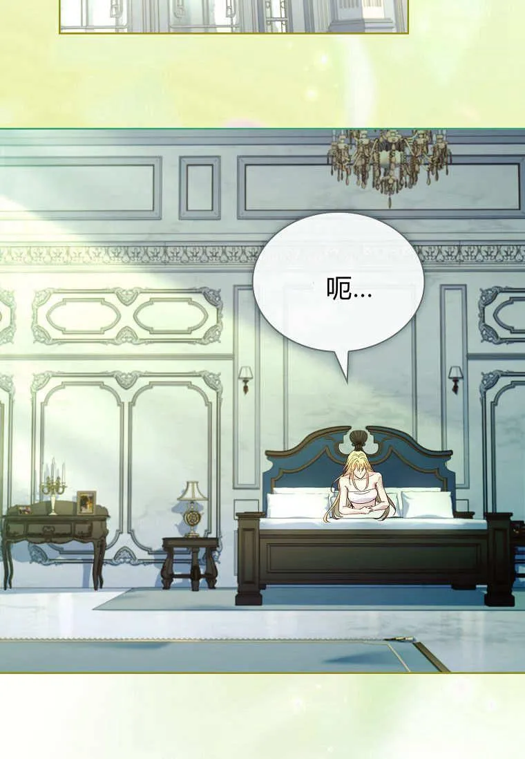 第34话53