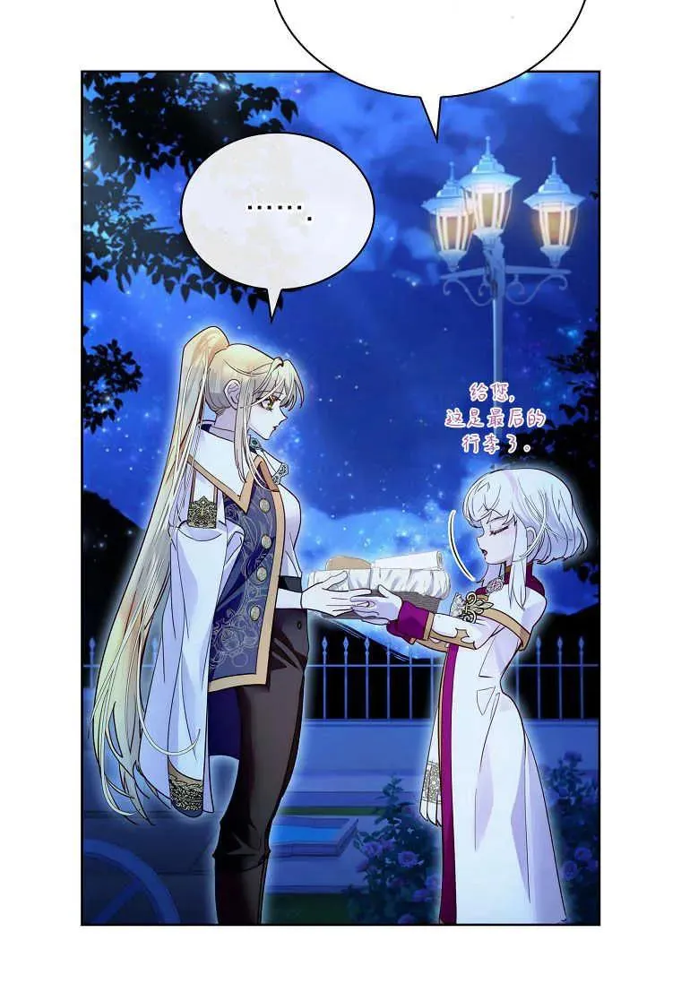 第26话27
