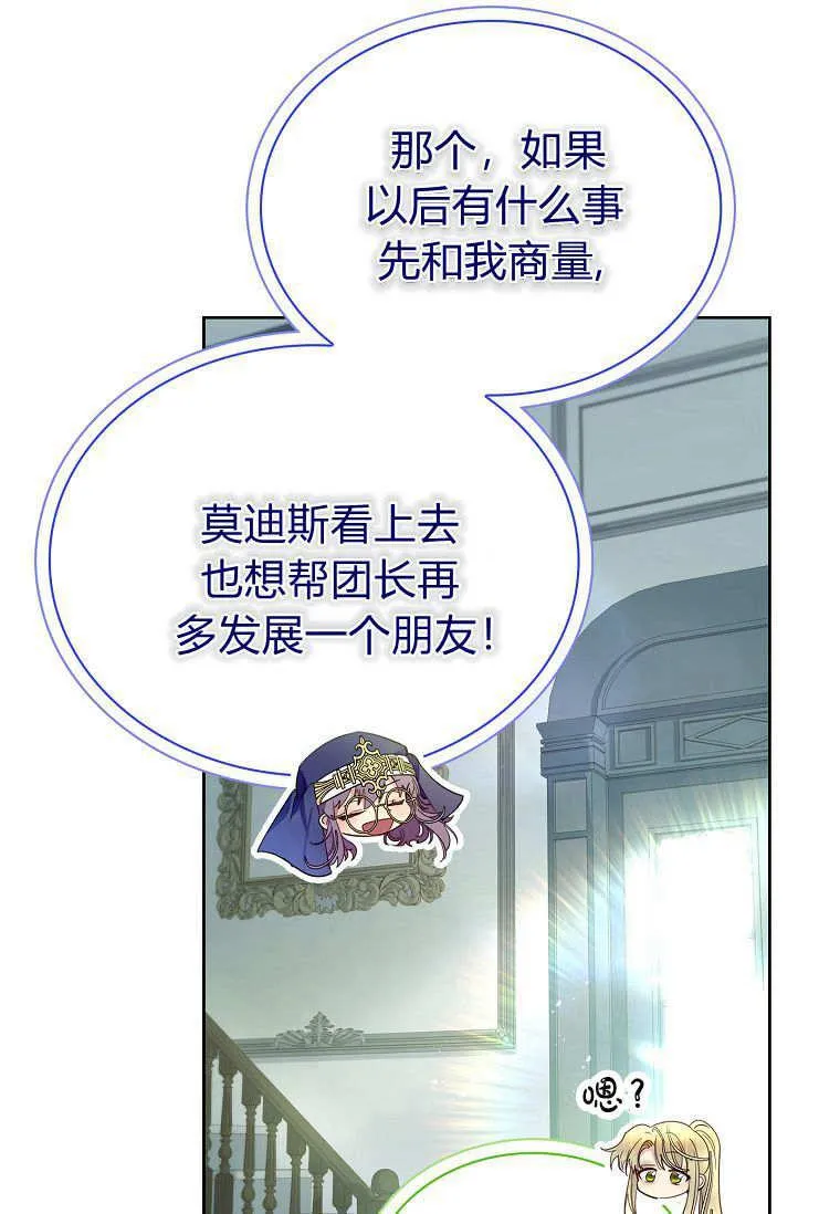 第36话89