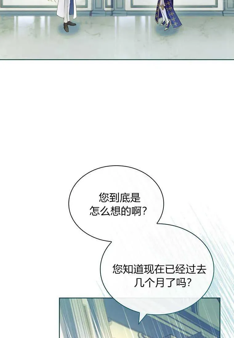 第19话46