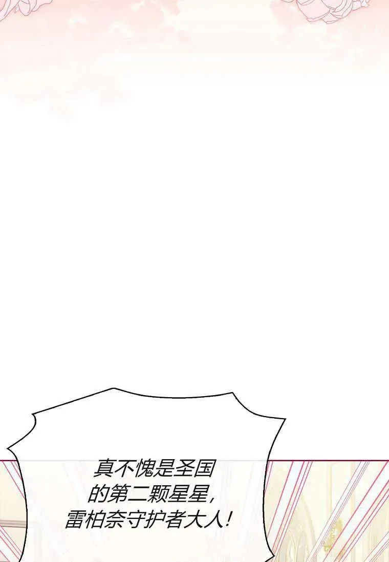 第27话50