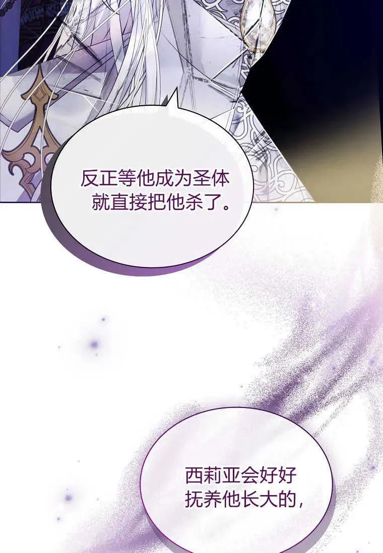 第09话103