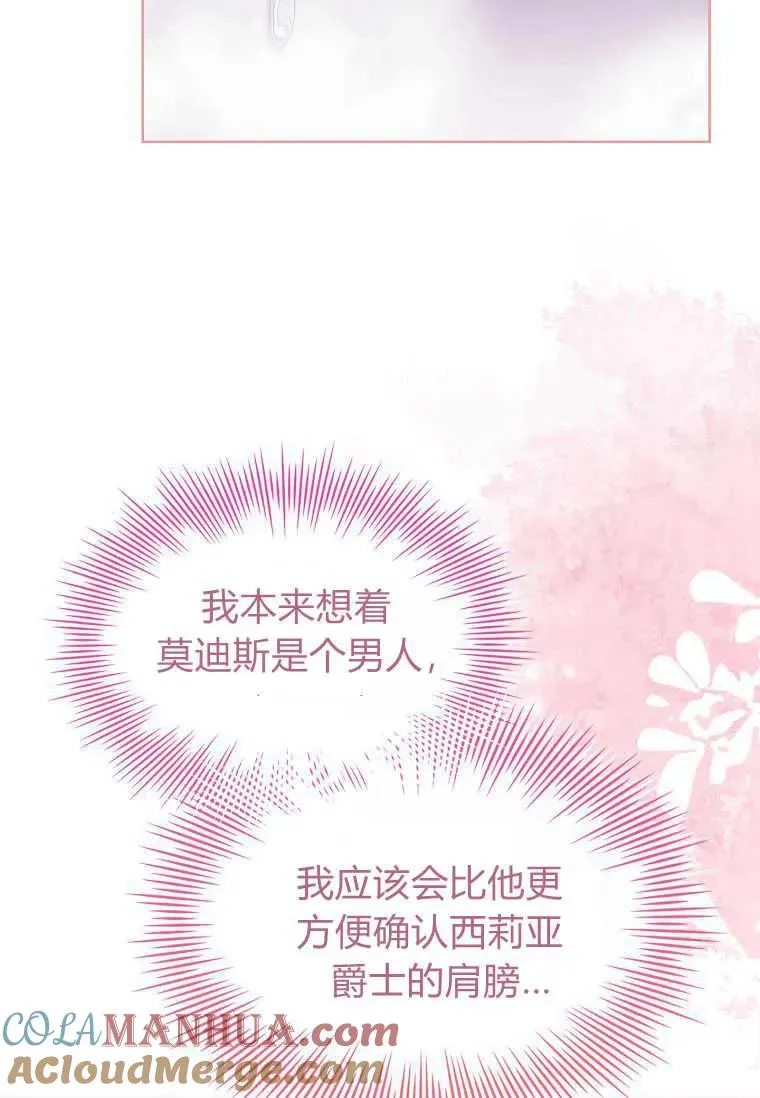 第22话28