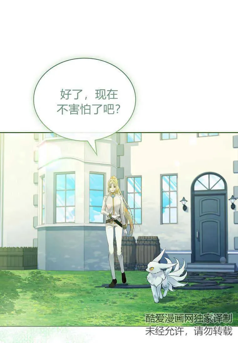 第12话37