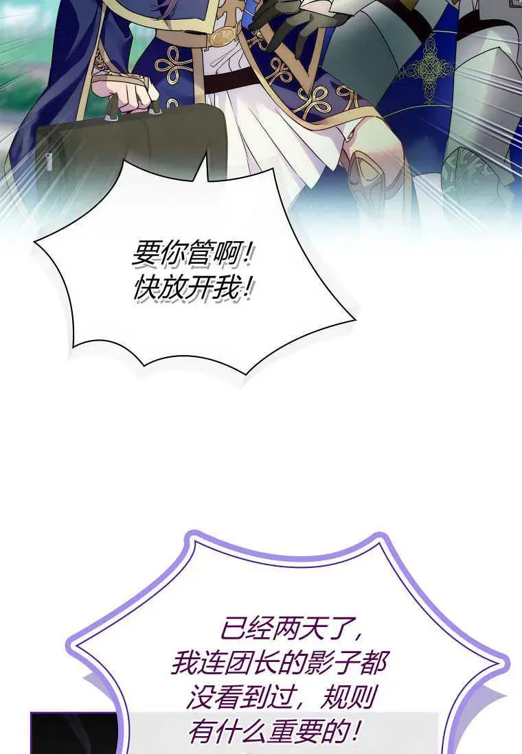 第24话5