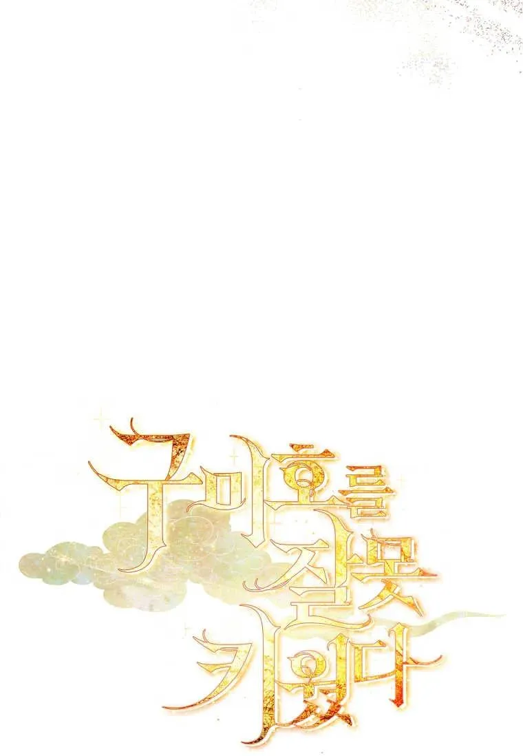 第17话50