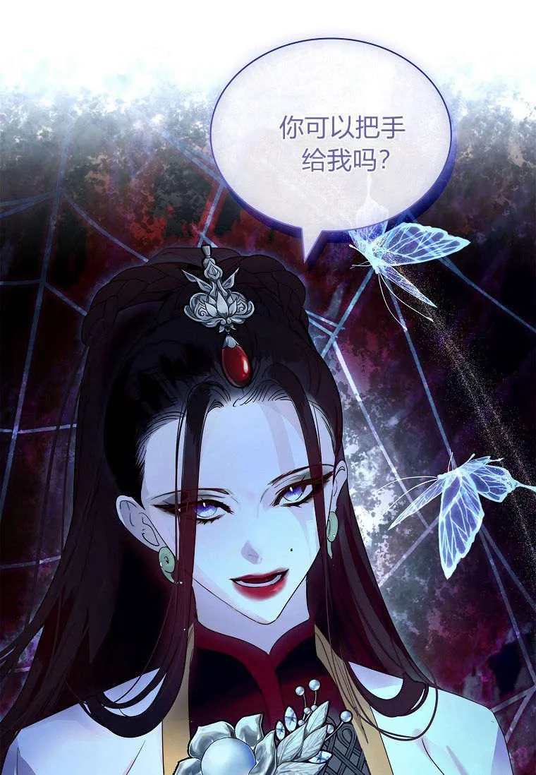 第38话81
