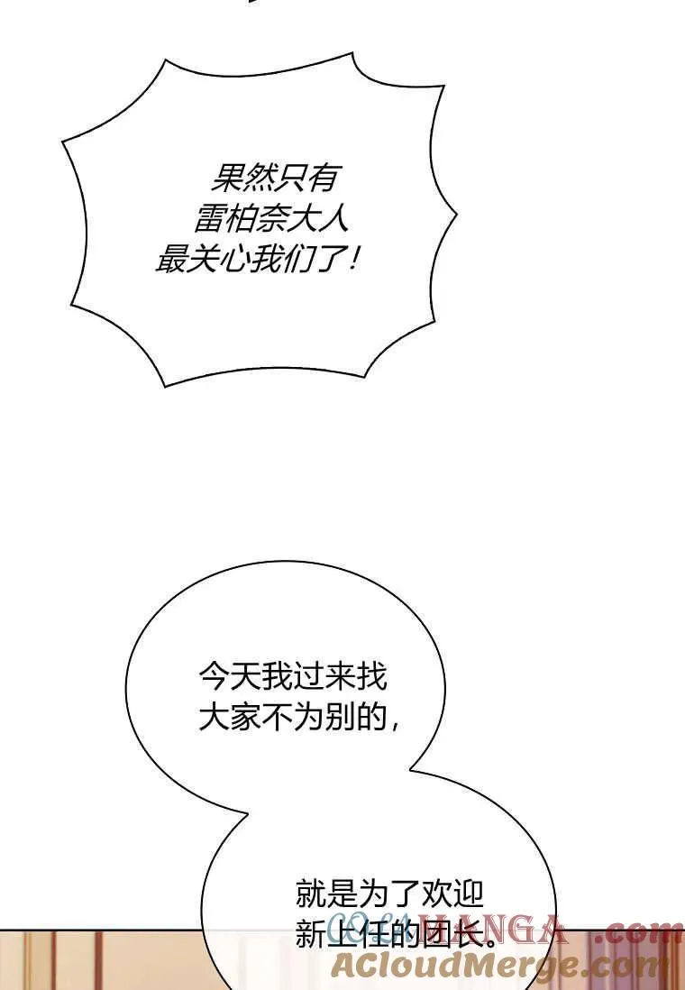 第27话52