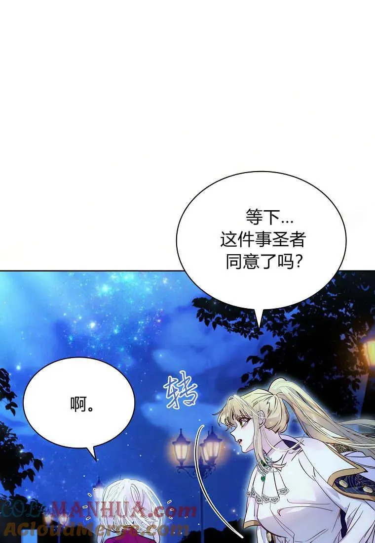 第26话28