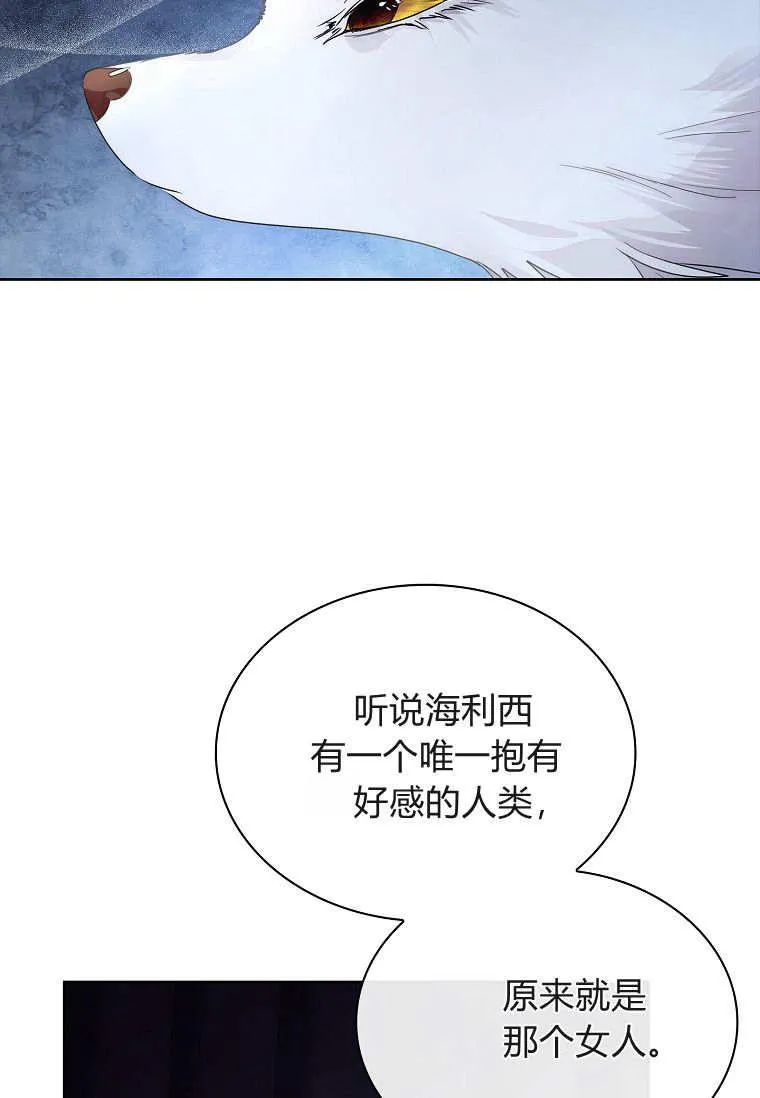 第37话59