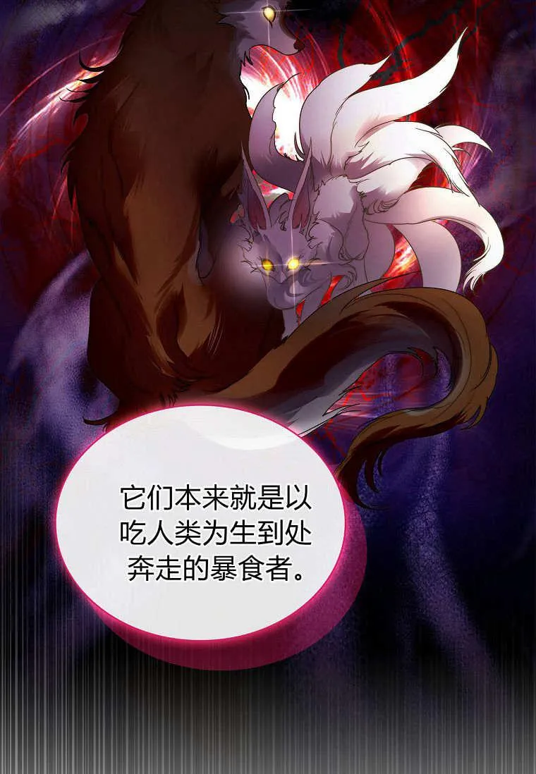 第36话75