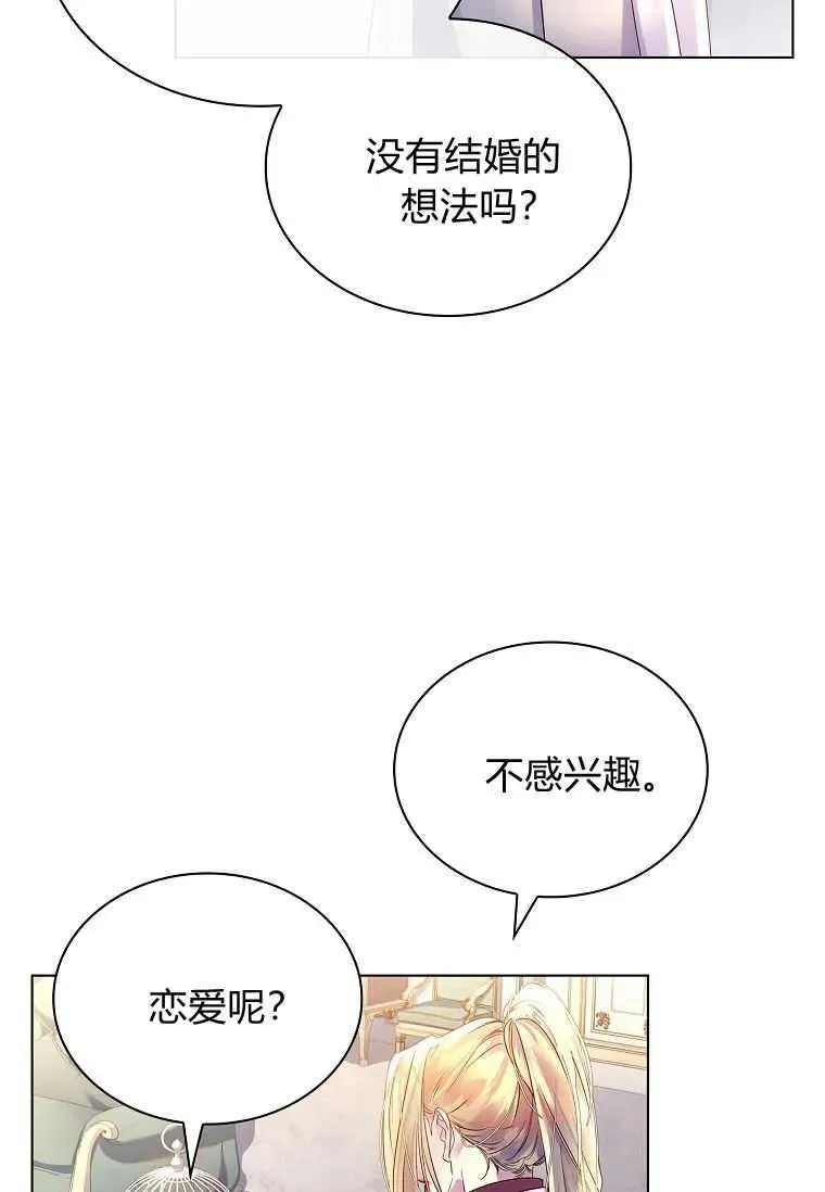 第02话83