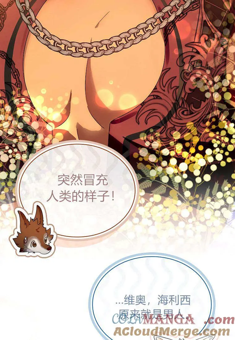 第37话56