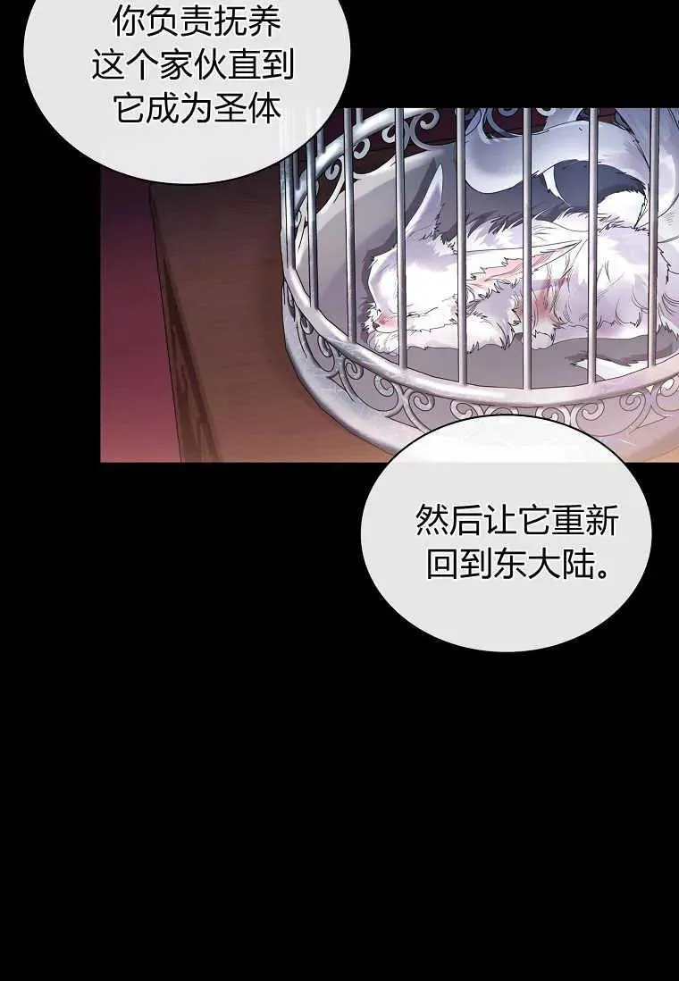 第01话75