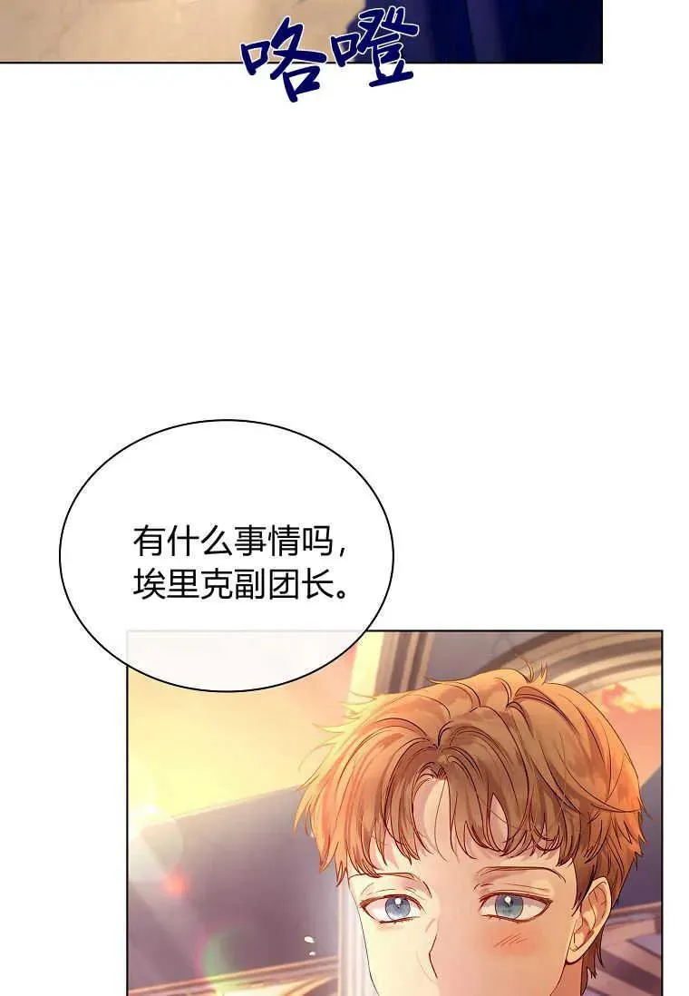 第02话11