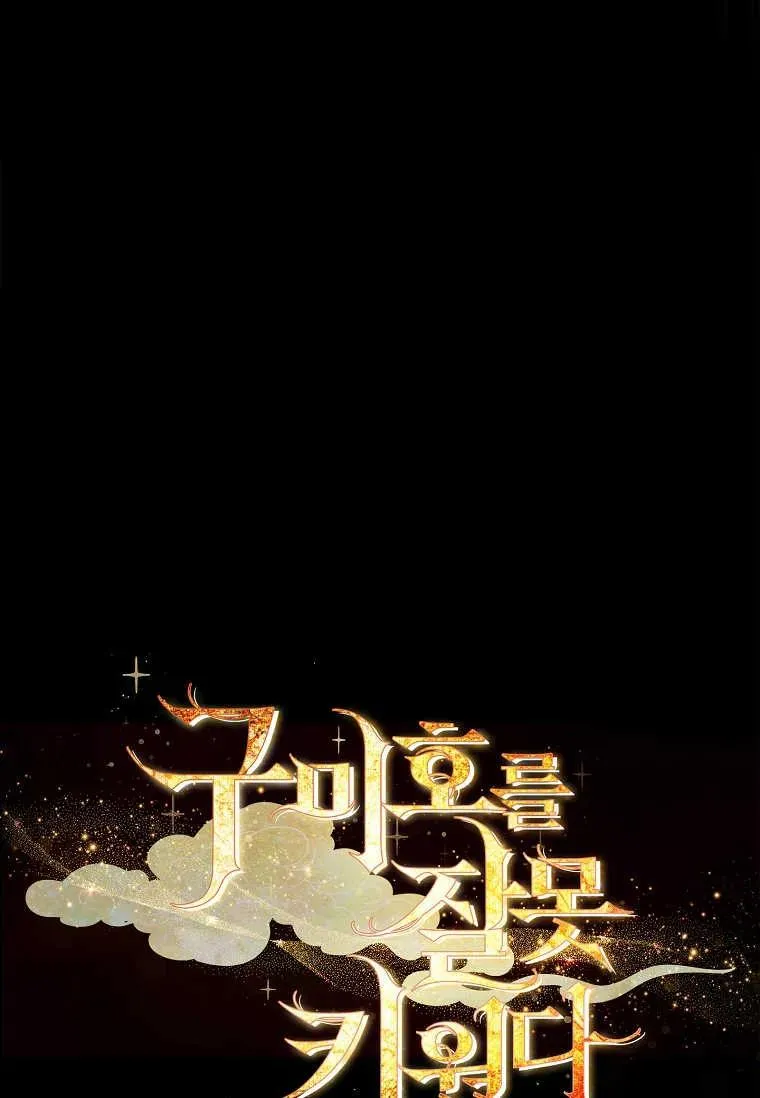 第16话101