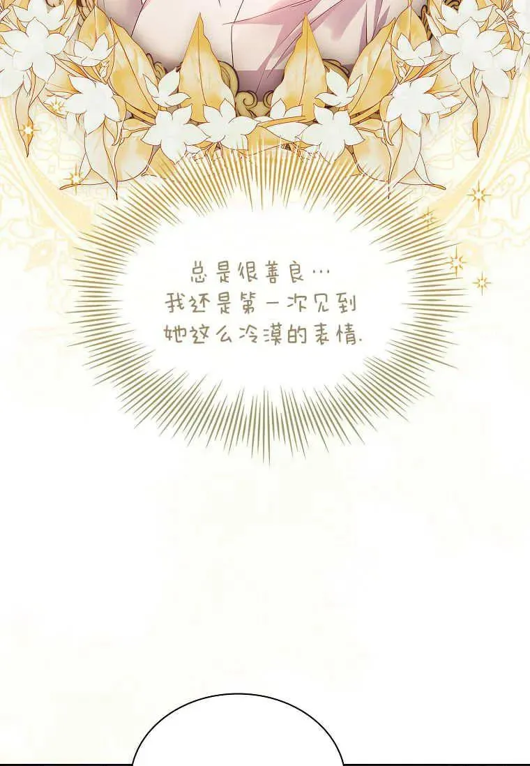 第11话14