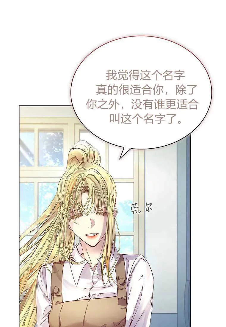第07话13