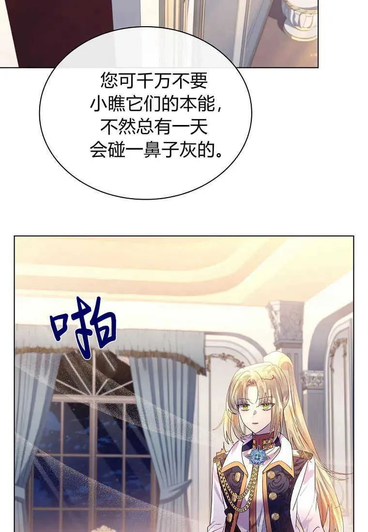 第02话107