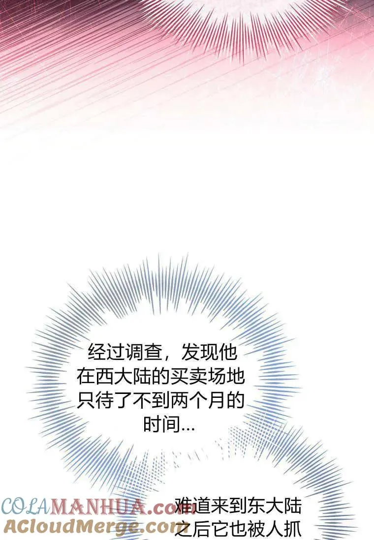 第04话60