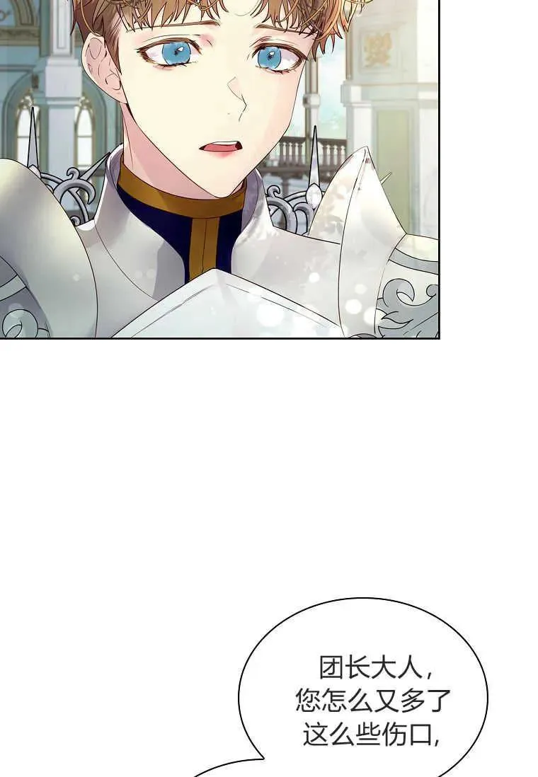 第07话61