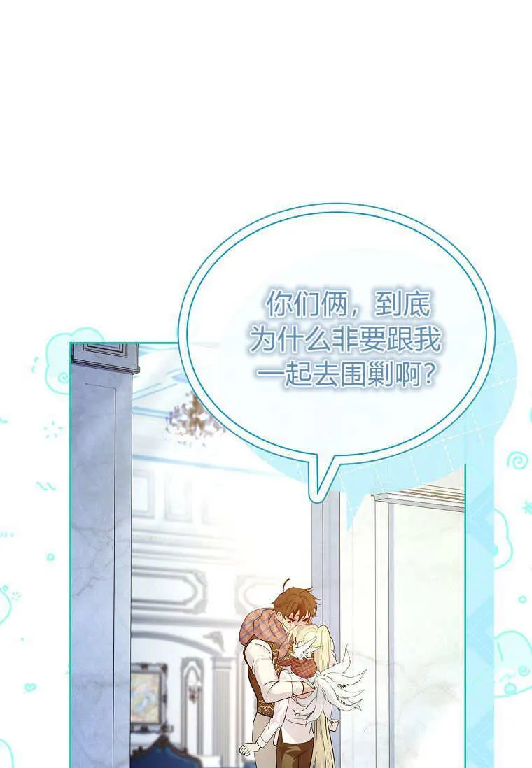 第34话71