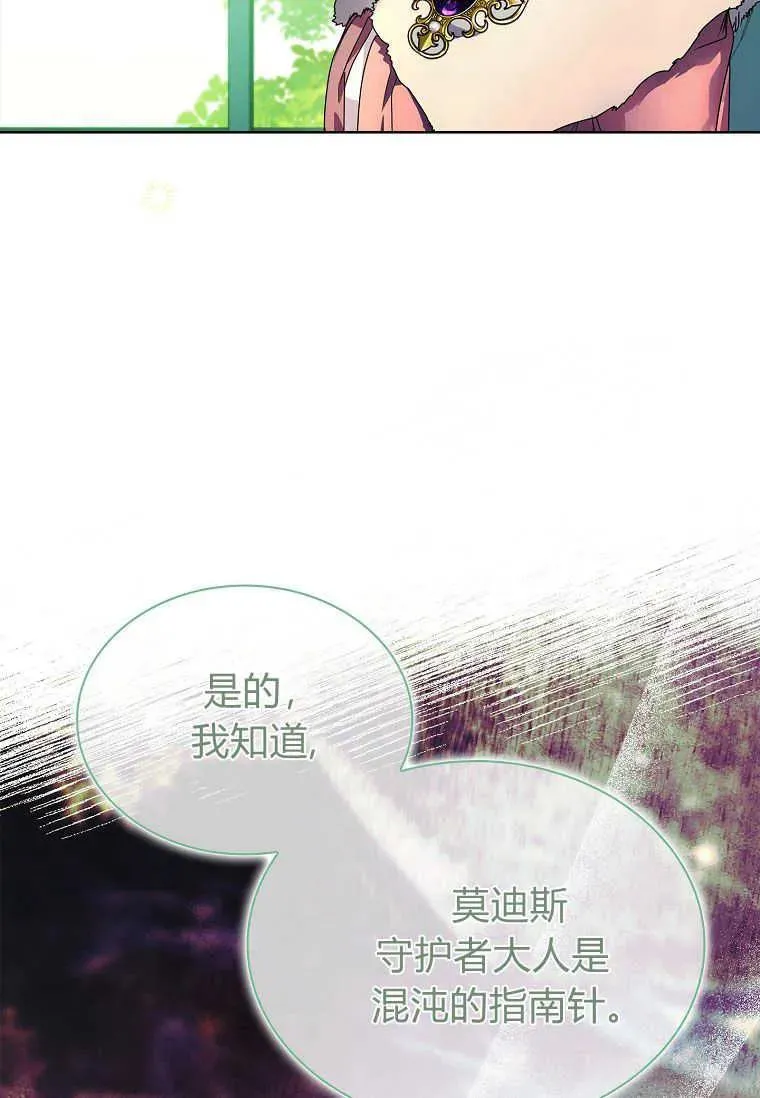 第21话33