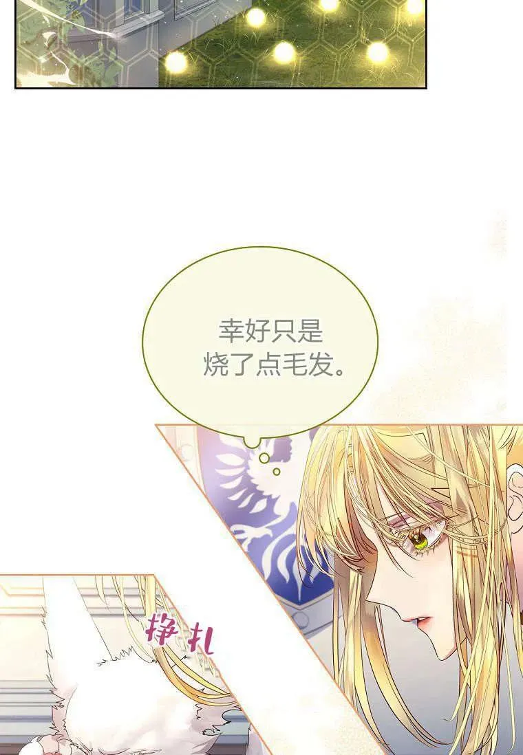第08话37