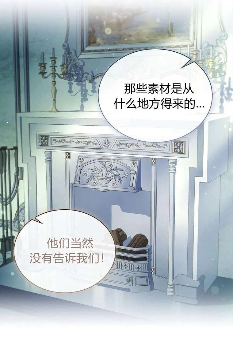 第35话27