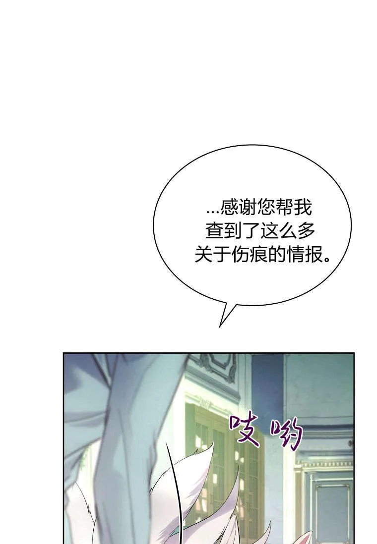 第35话86