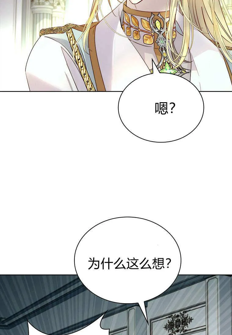 第36话71