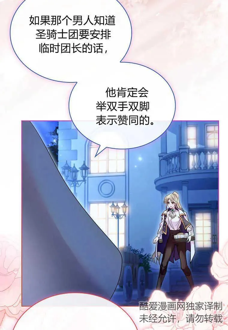 第26话31