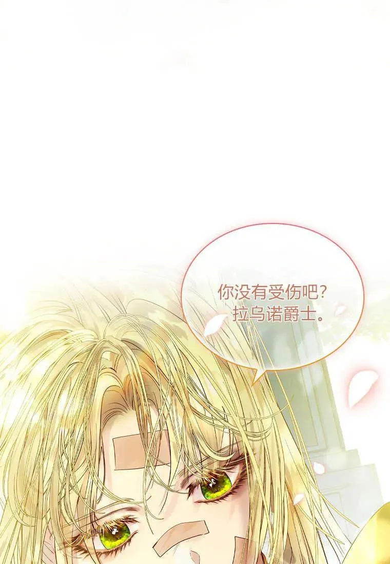 第07话78