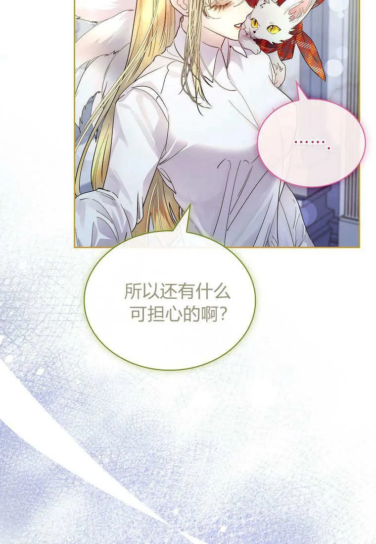 第34话79