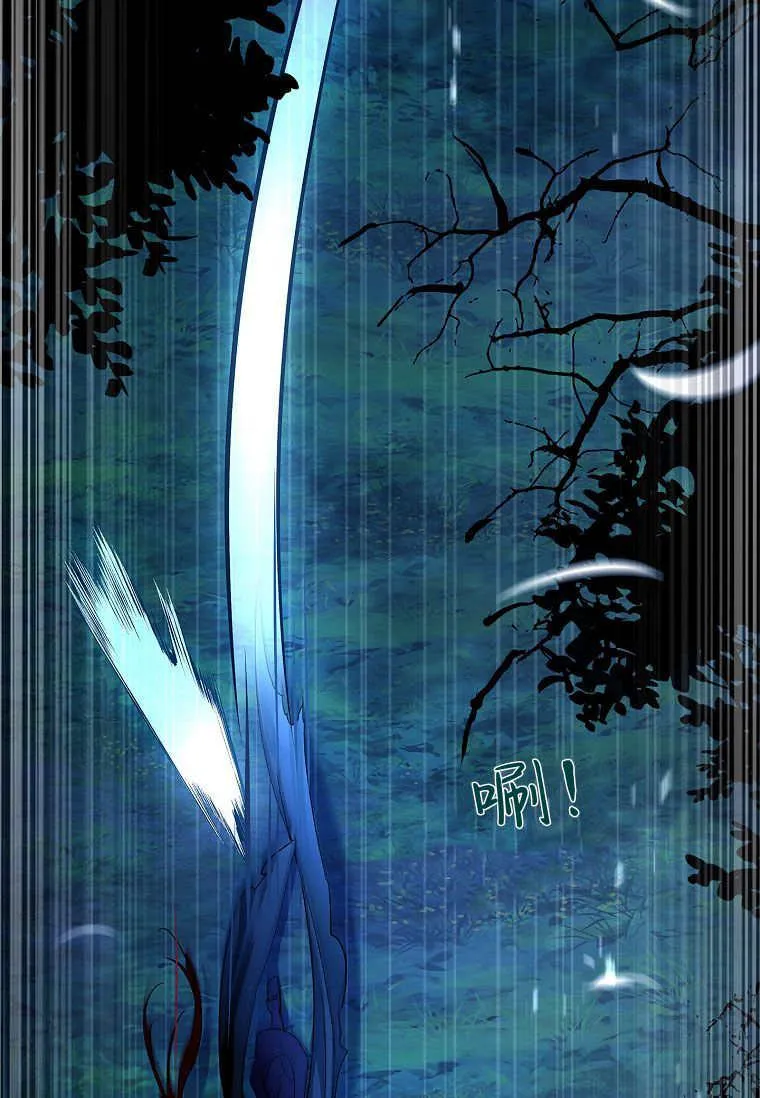 第29话53