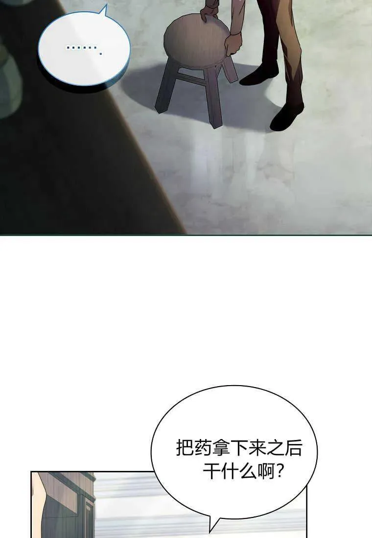 第23话83