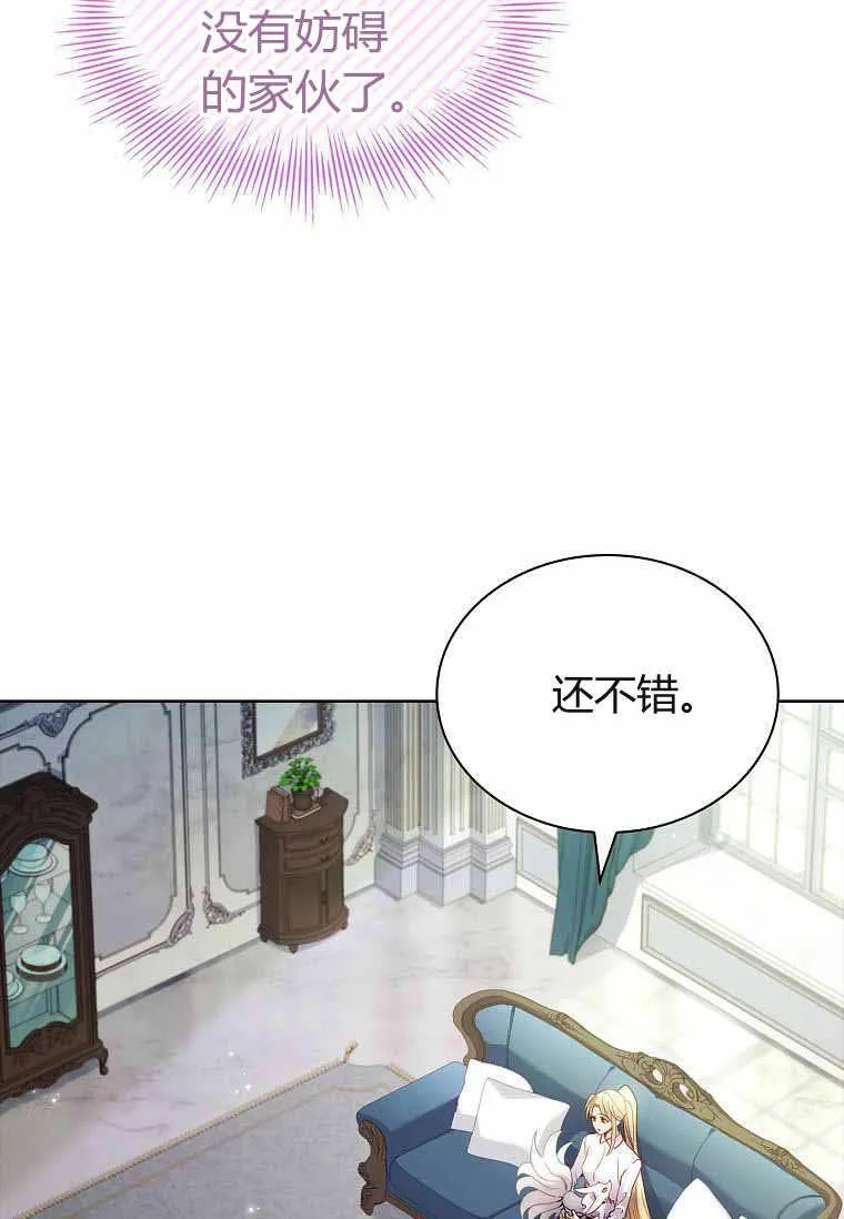 第30话74