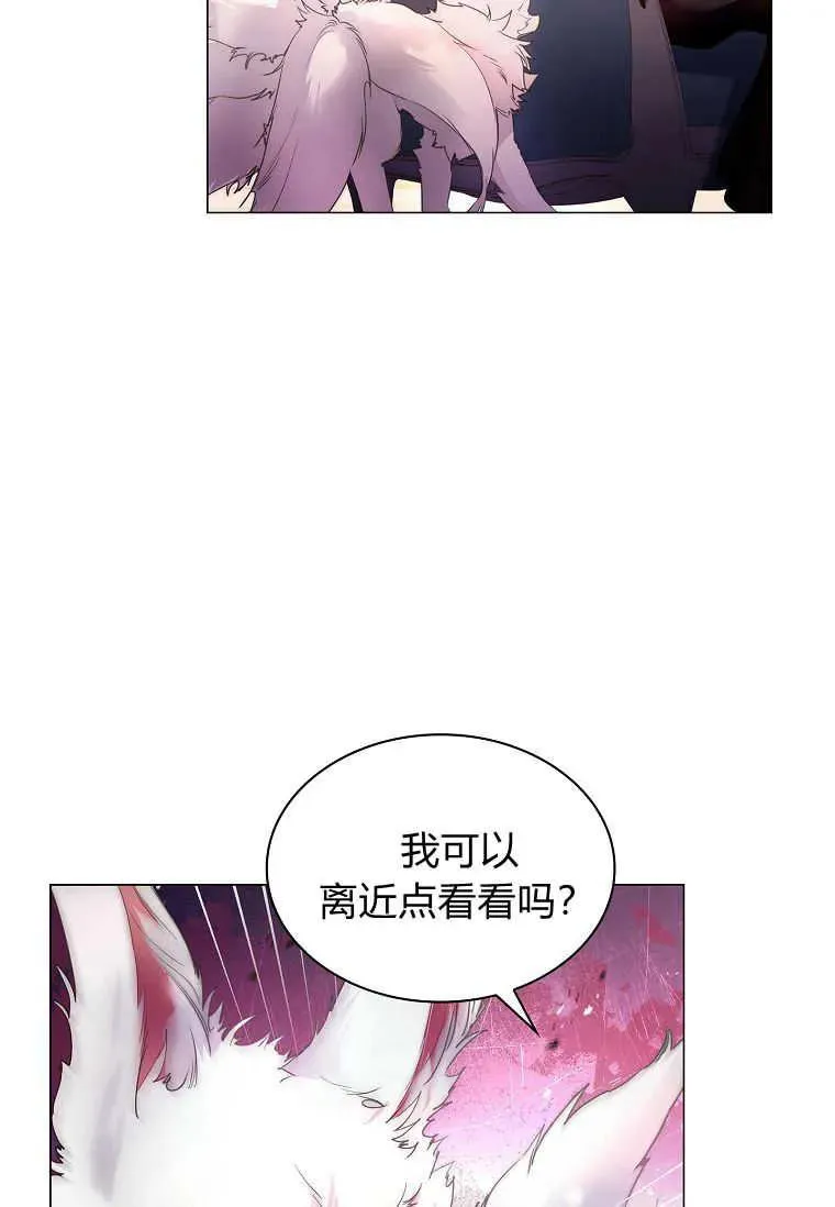 第25话57