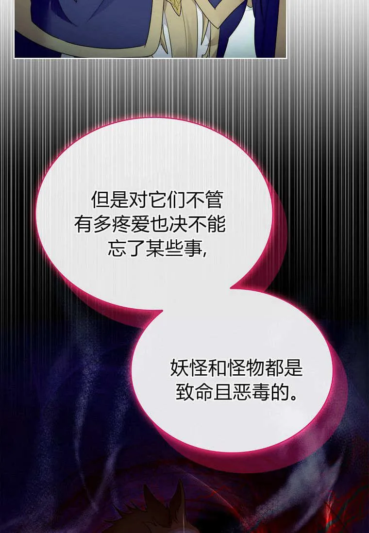 第36话74