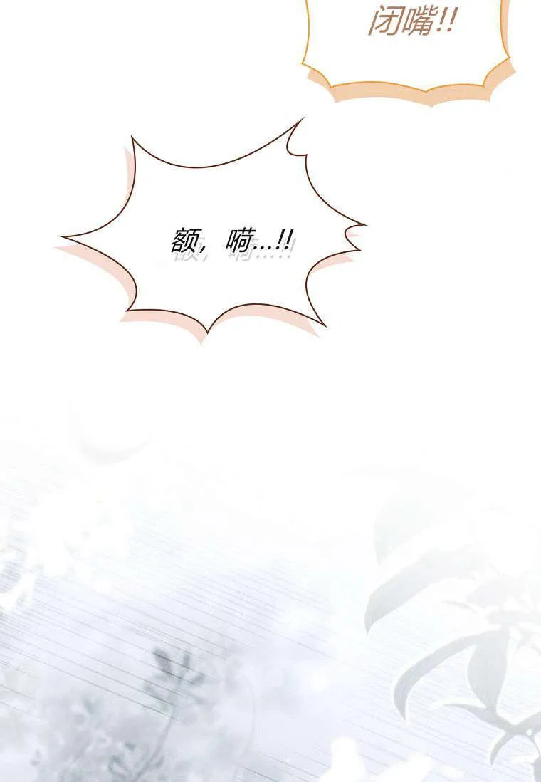 第38话67