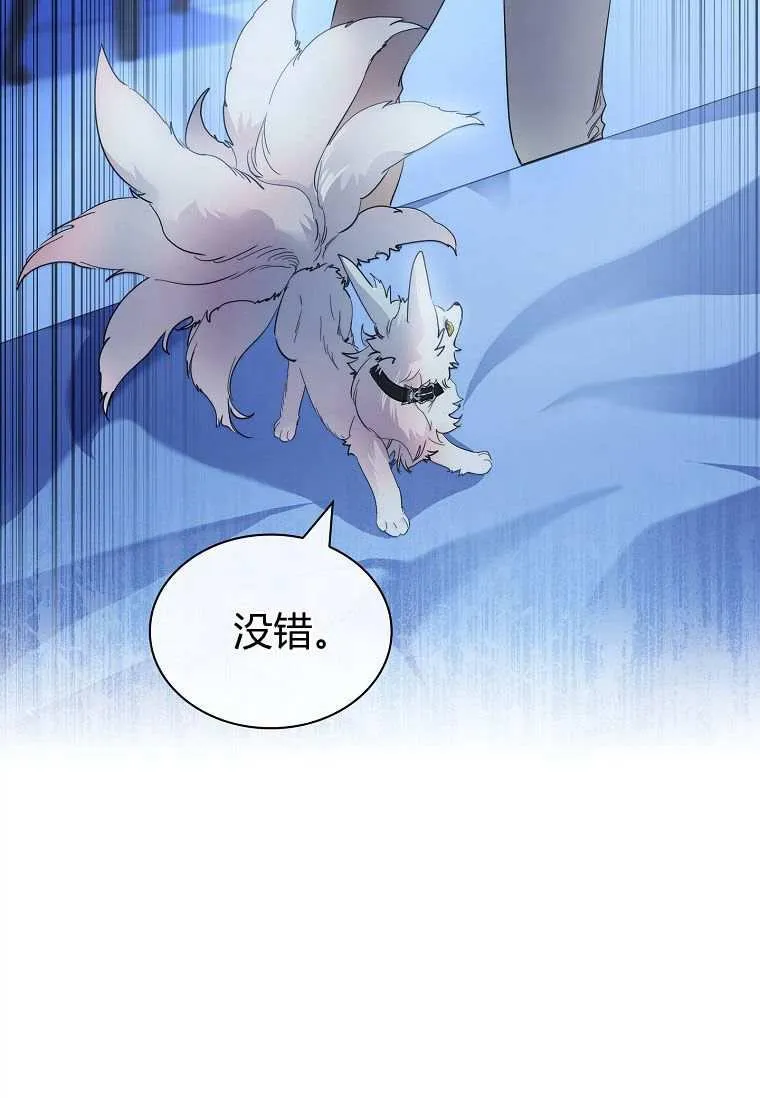第33话90