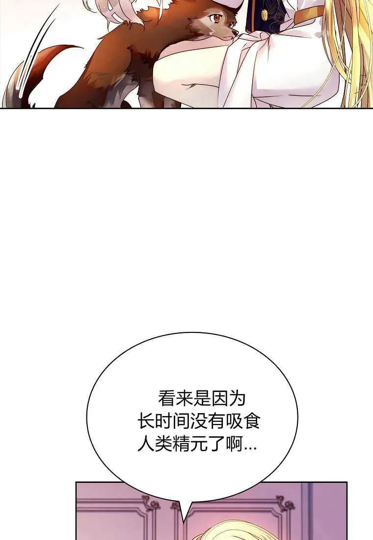 第19话101