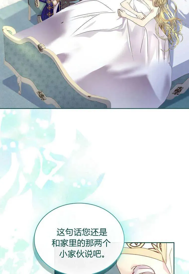 第24话34