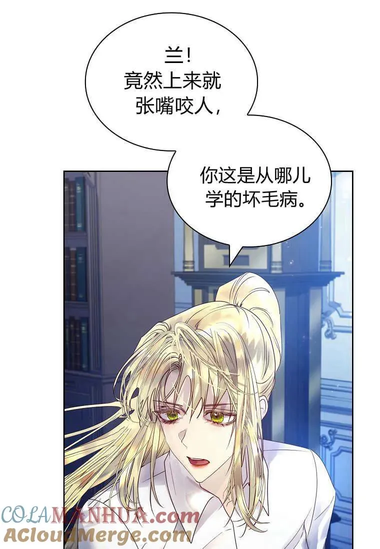 第16话8
