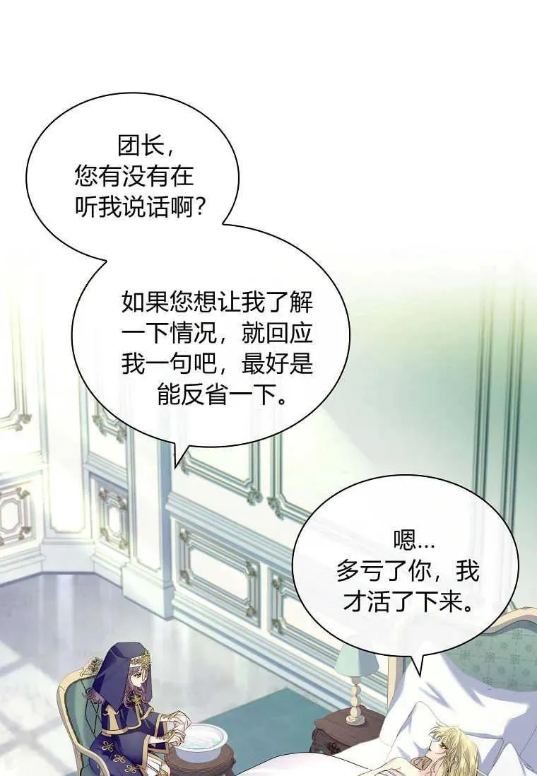 第24话33
