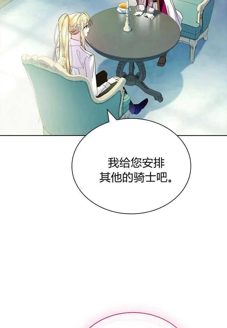 第21话41