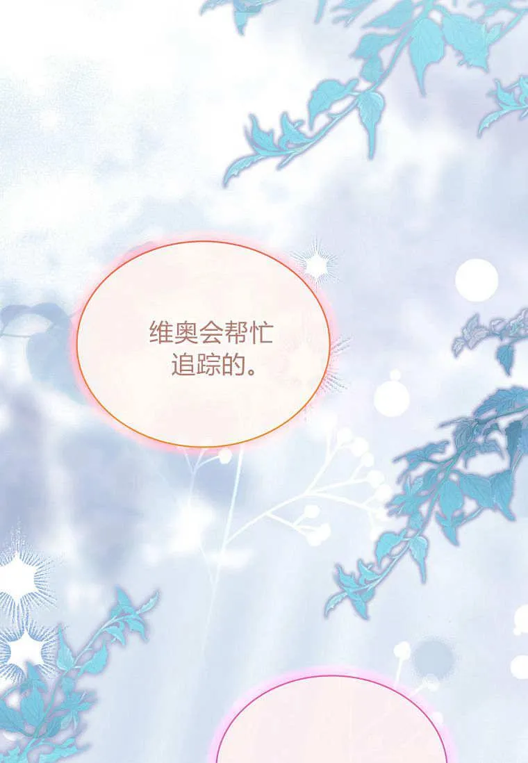 第36话29