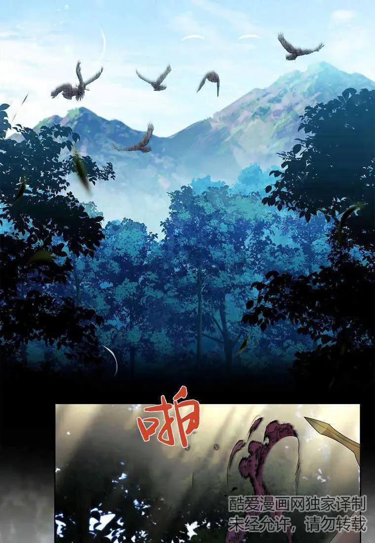 第14话1