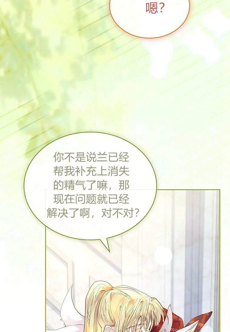 第34话78
