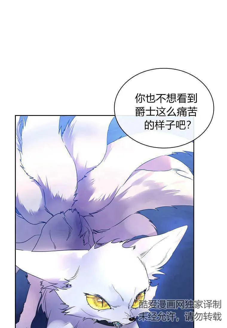第23话47